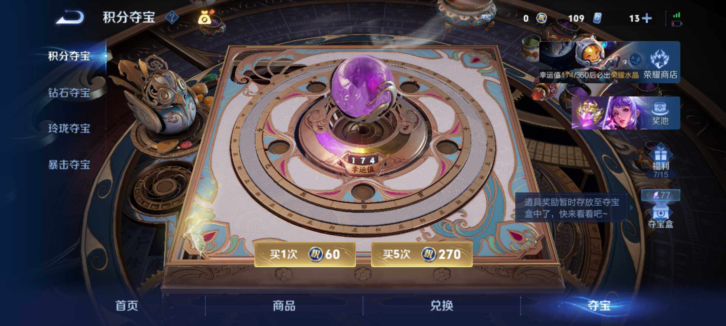 WZQM4457150王者荣耀账号详情图14 WZQM4457150王者荣耀账号详情图14