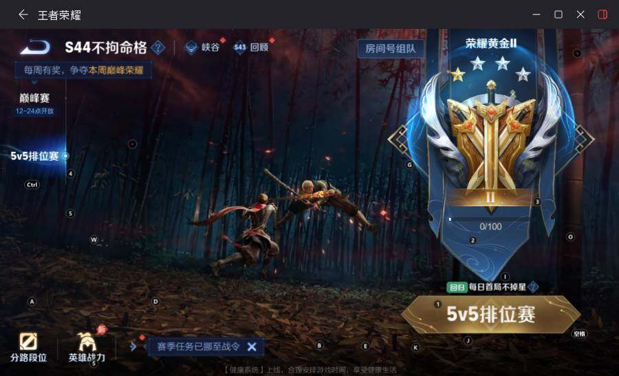 WZLX4484578王者荣耀账号详情图17 WZLX4484578王者荣耀账号详情图17
