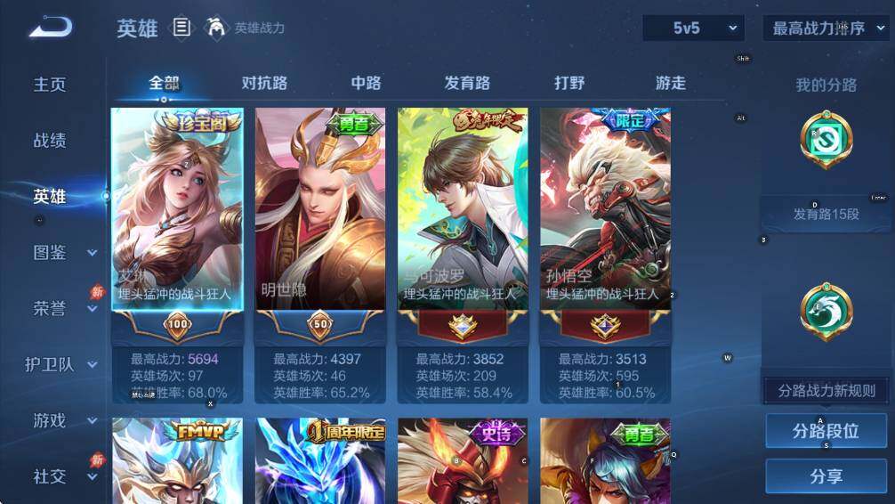 大图