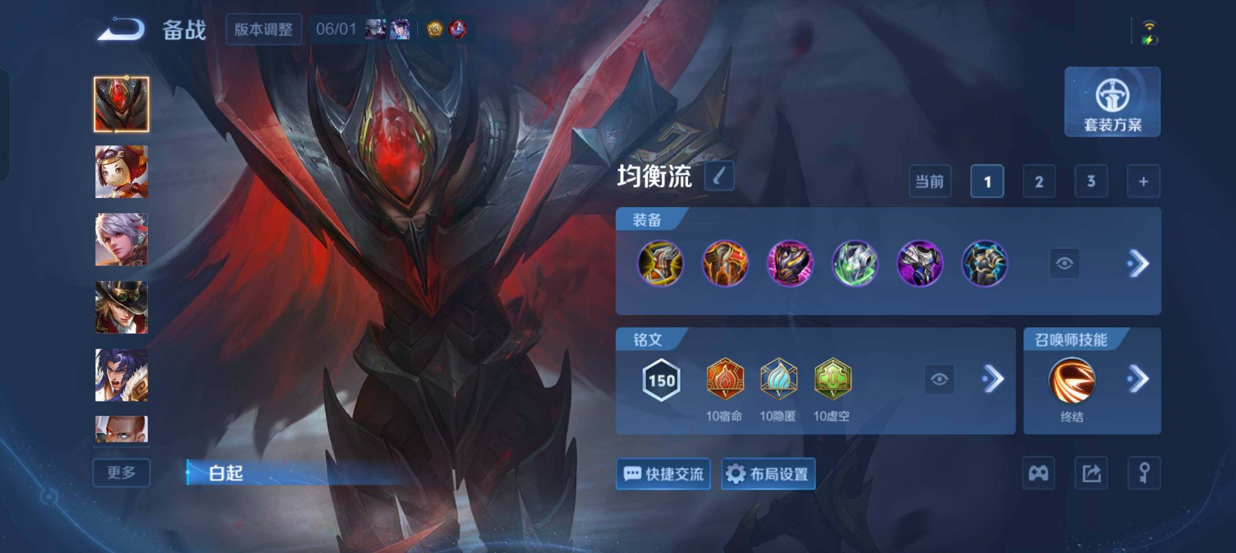 WZQM4457447王者荣耀账号详情图11 WZQM4457447王者荣耀账号详情图11