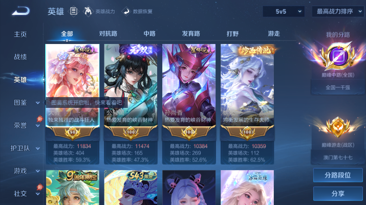 大图