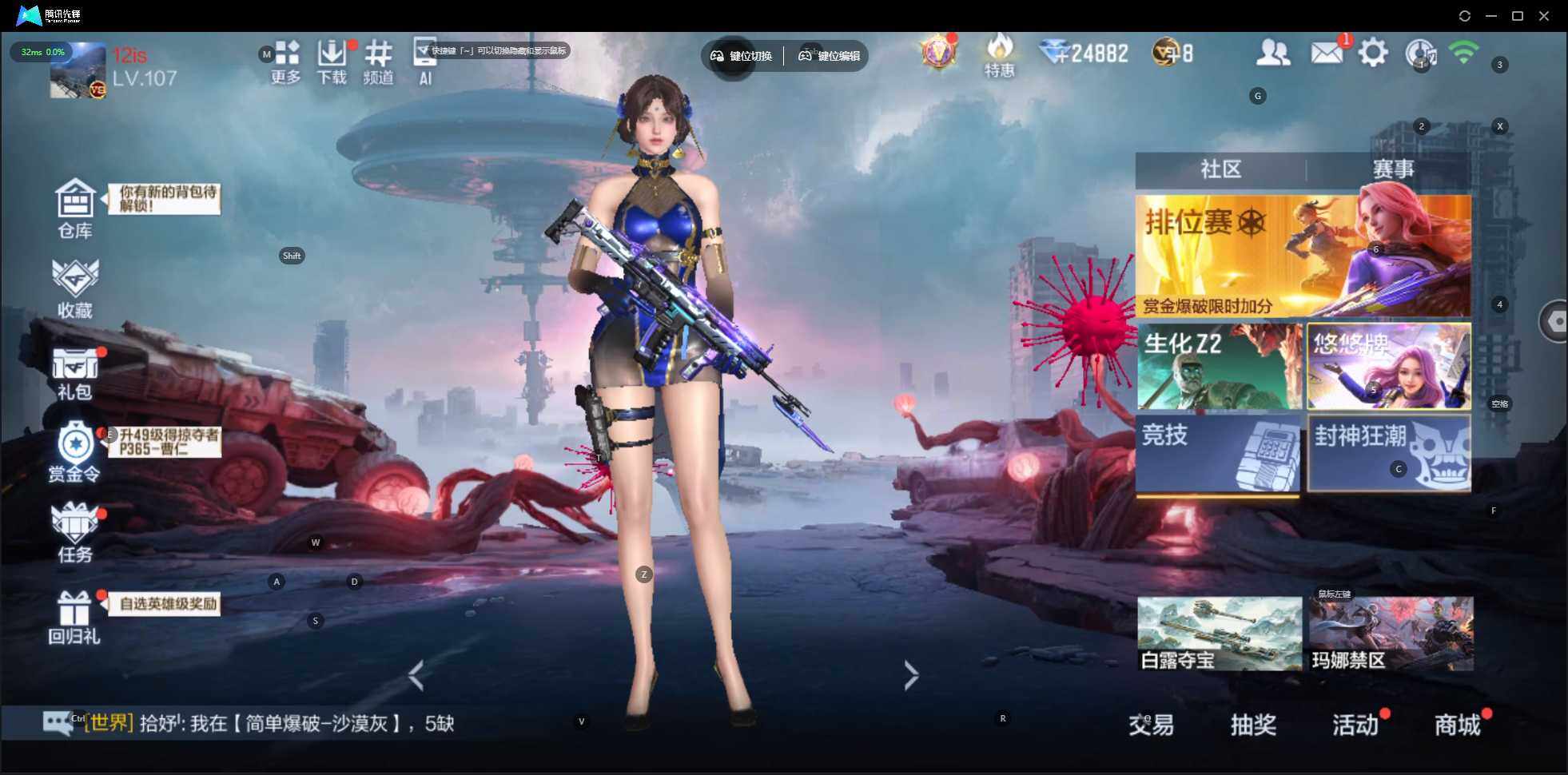 大图
