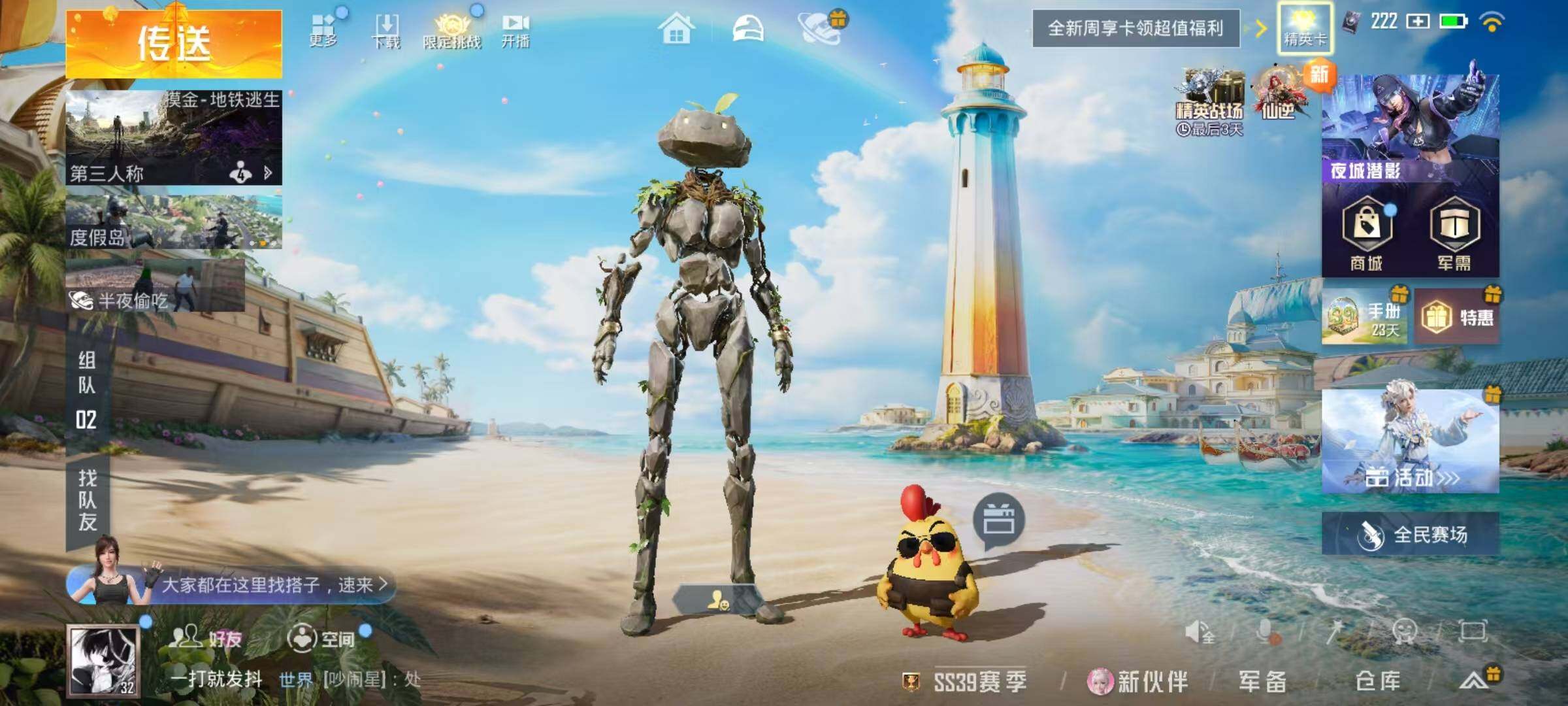 大图