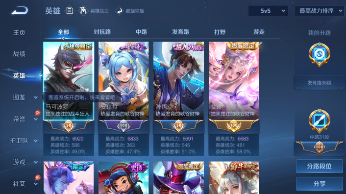 大图