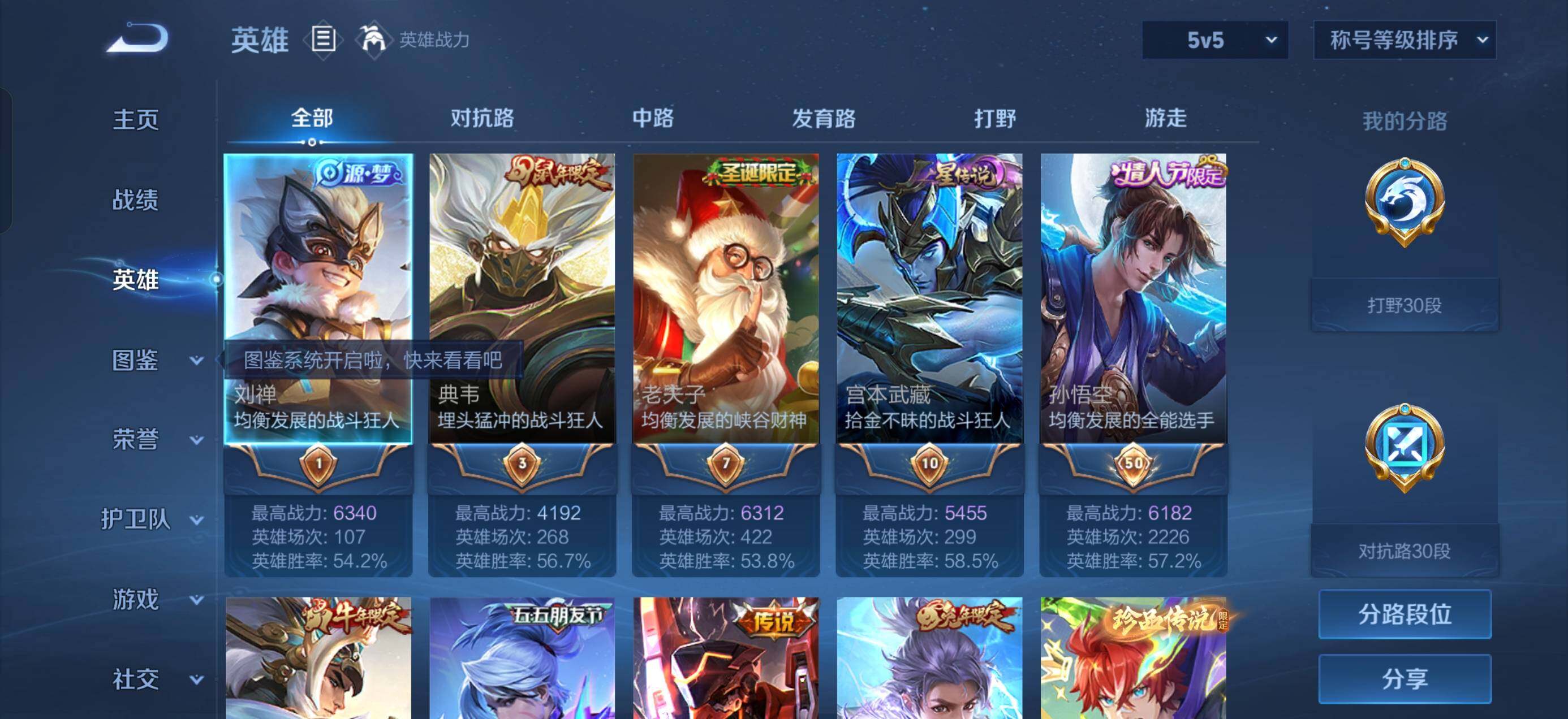 大图