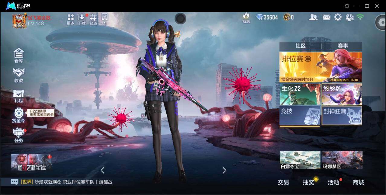 大图