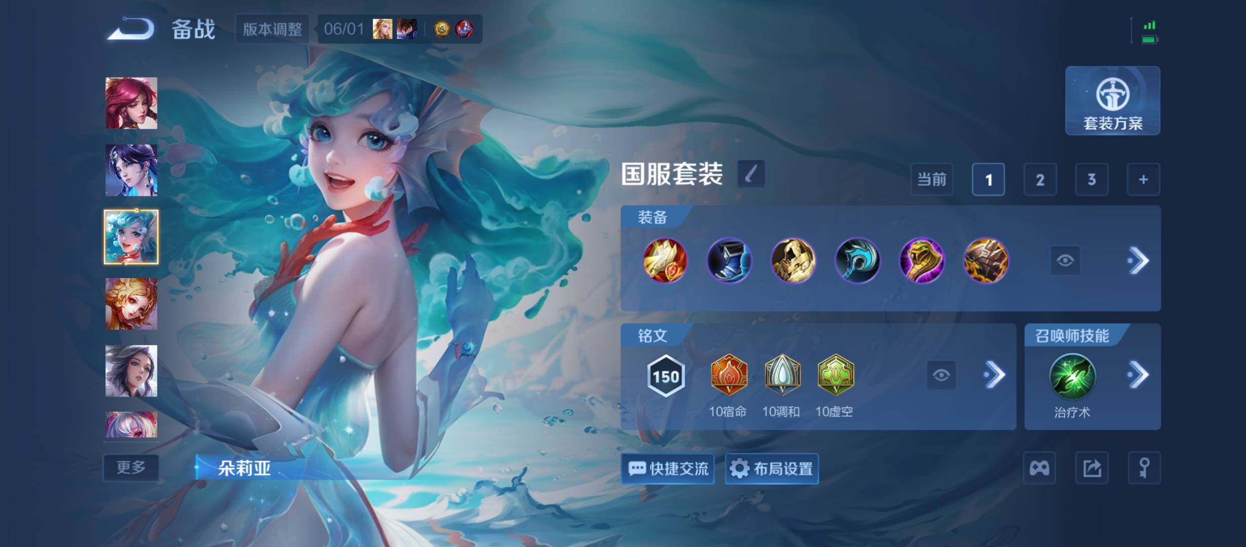 WZQM4455337王者荣耀账号详情图15 WZQM4455337王者荣耀账号详情图15