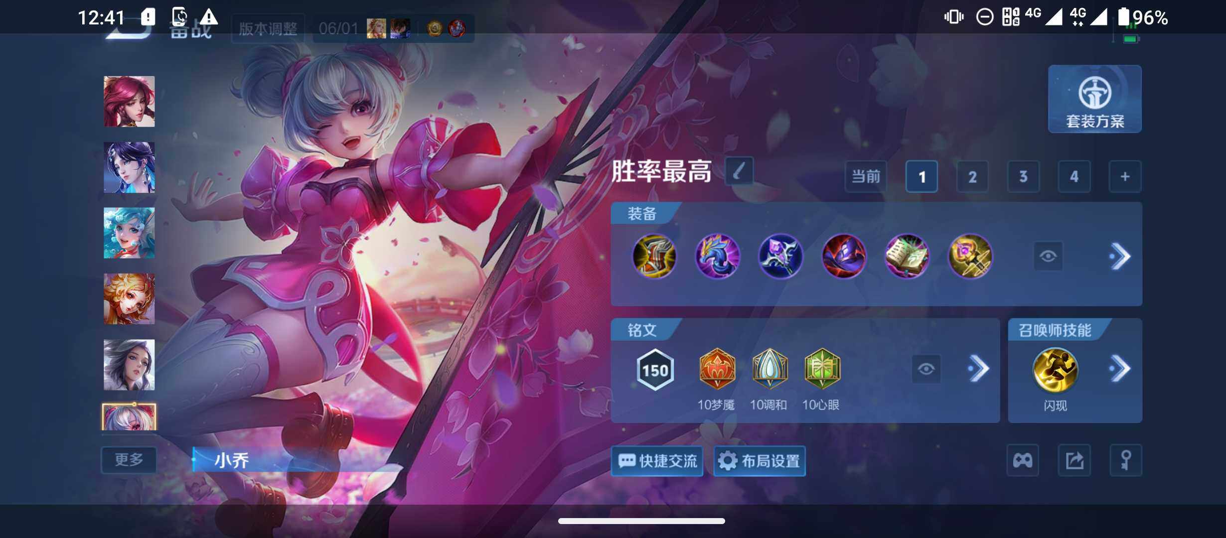 WZQM4455337王者荣耀账号详情图16 WZQM4455337王者荣耀账号详情图16