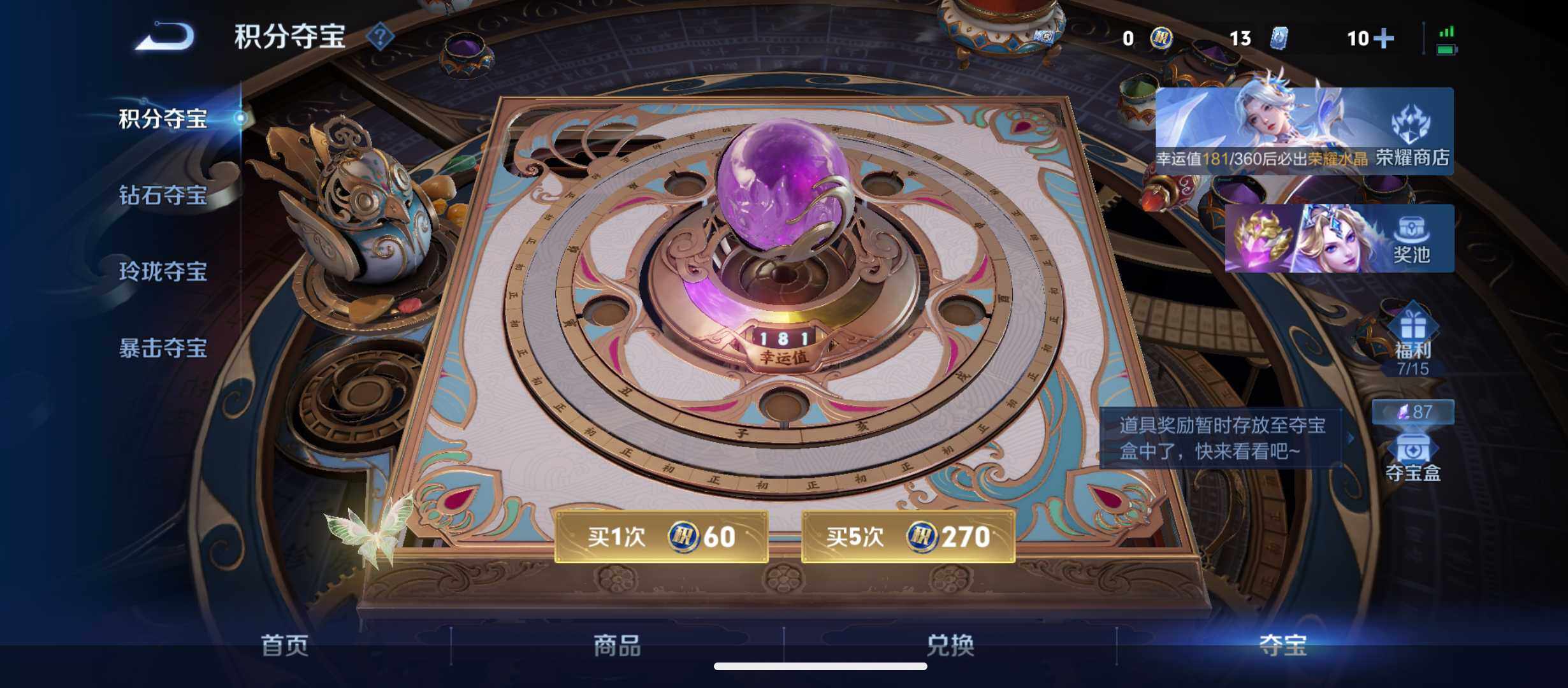 WZQM4455337王者荣耀账号详情图18 WZQM4455337王者荣耀账号详情图18