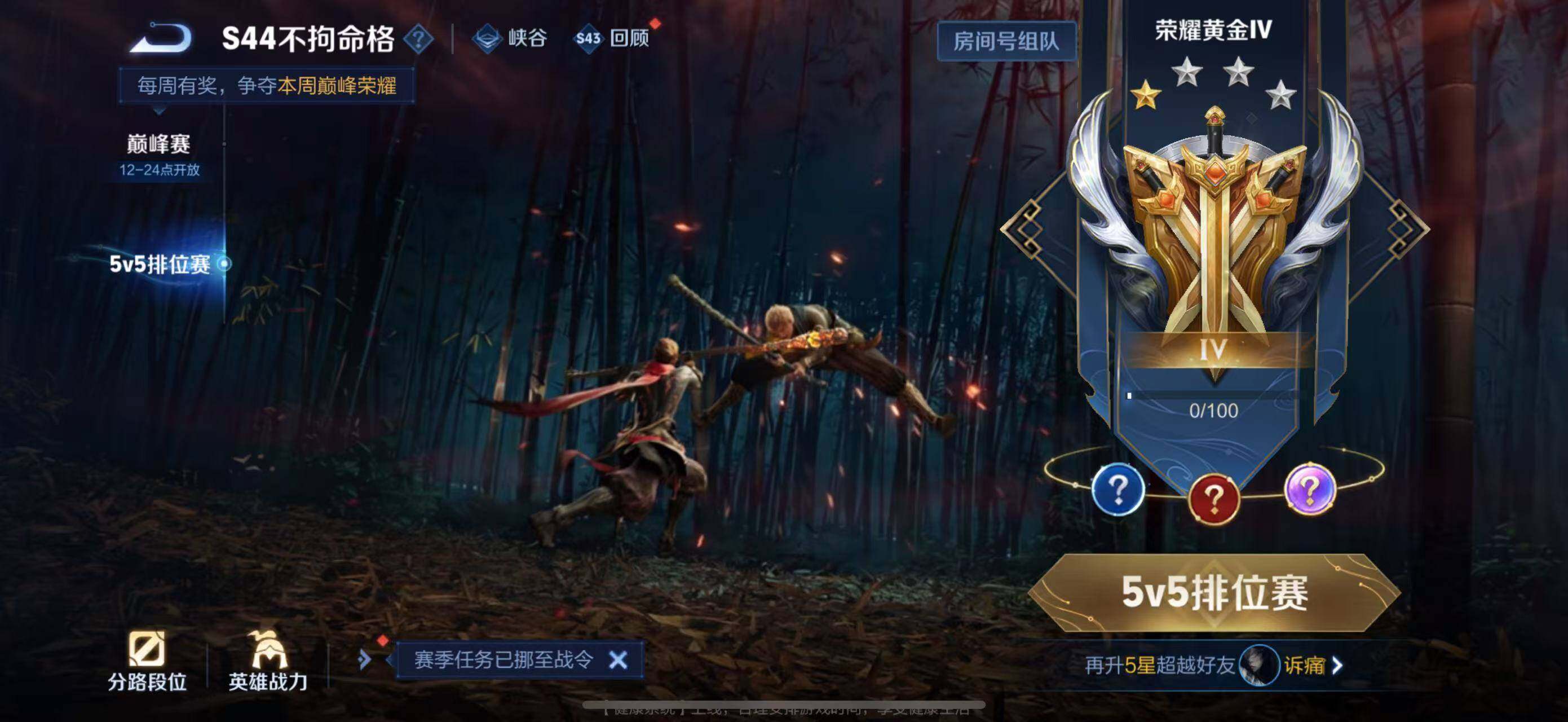 WZQM4467229王者荣耀账号详情图12 WZQM4467229王者荣耀账号详情图12
