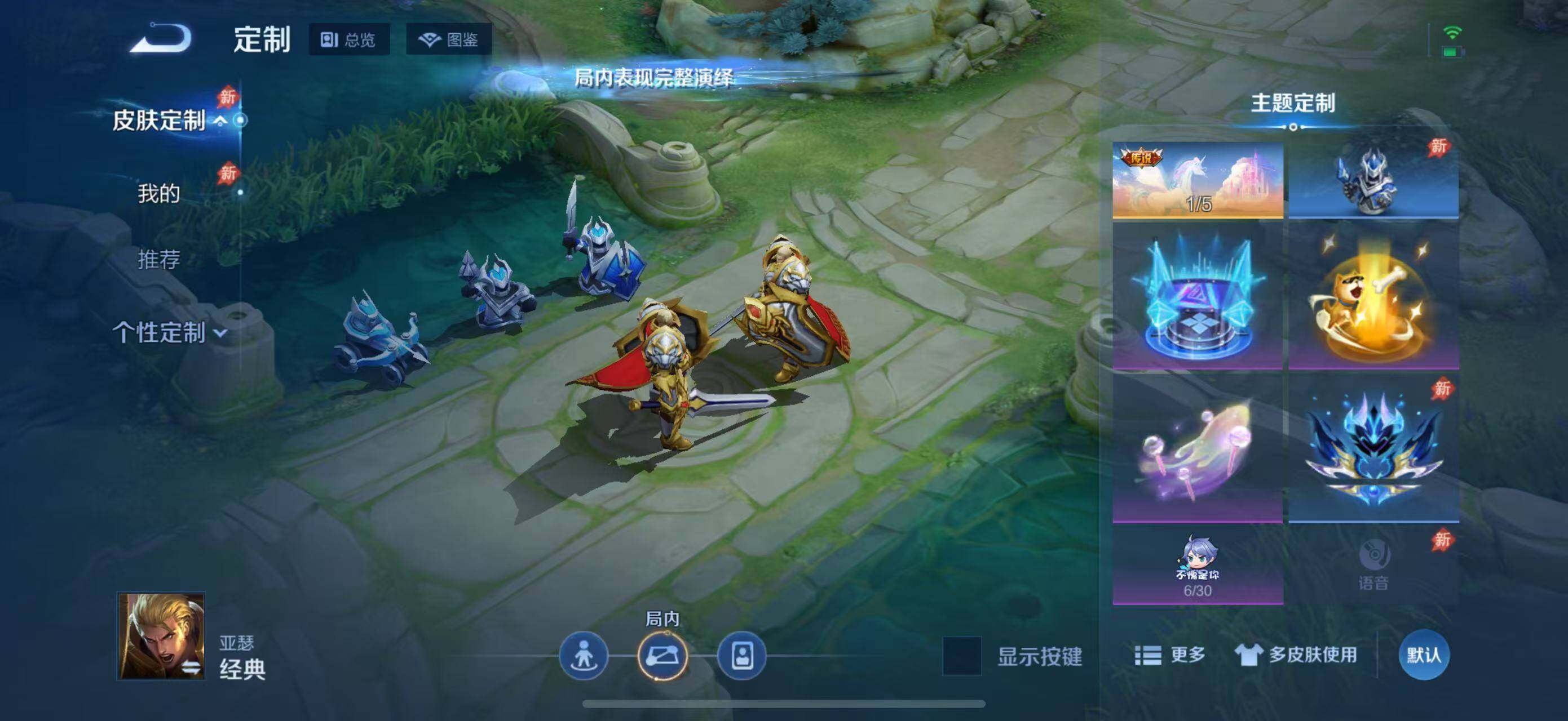 WZQM4467229王者荣耀账号详情图16 WZQM4467229王者荣耀账号详情图16