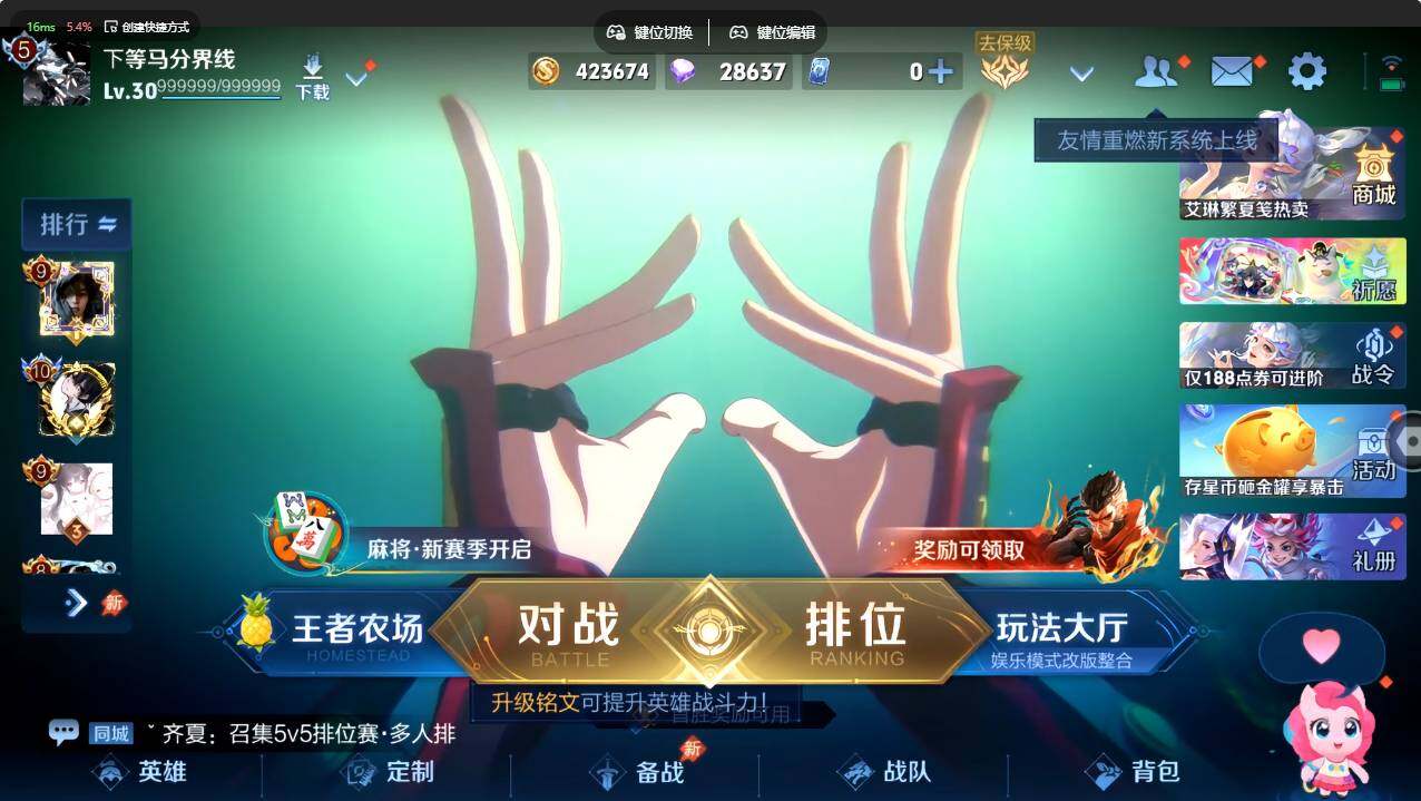 大图