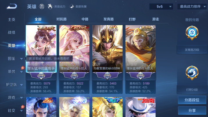 大图