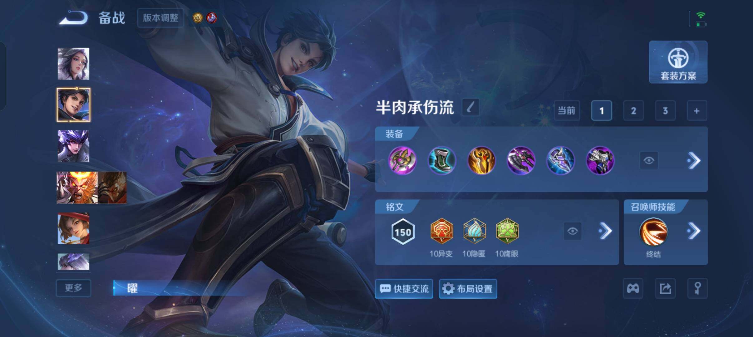 WZQM4457346王者荣耀账号详情图13
