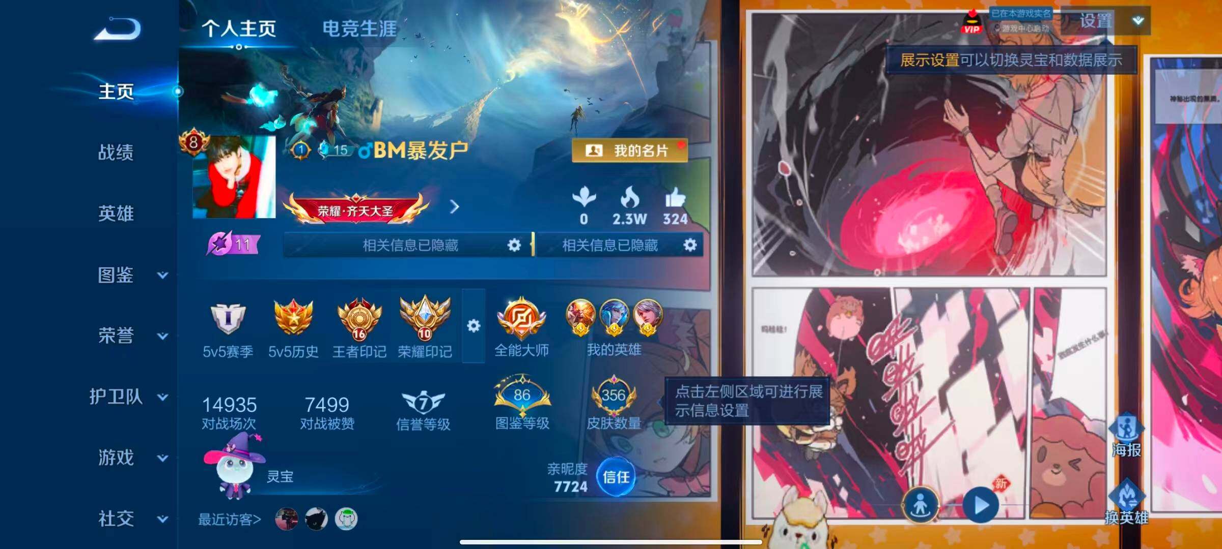 大图