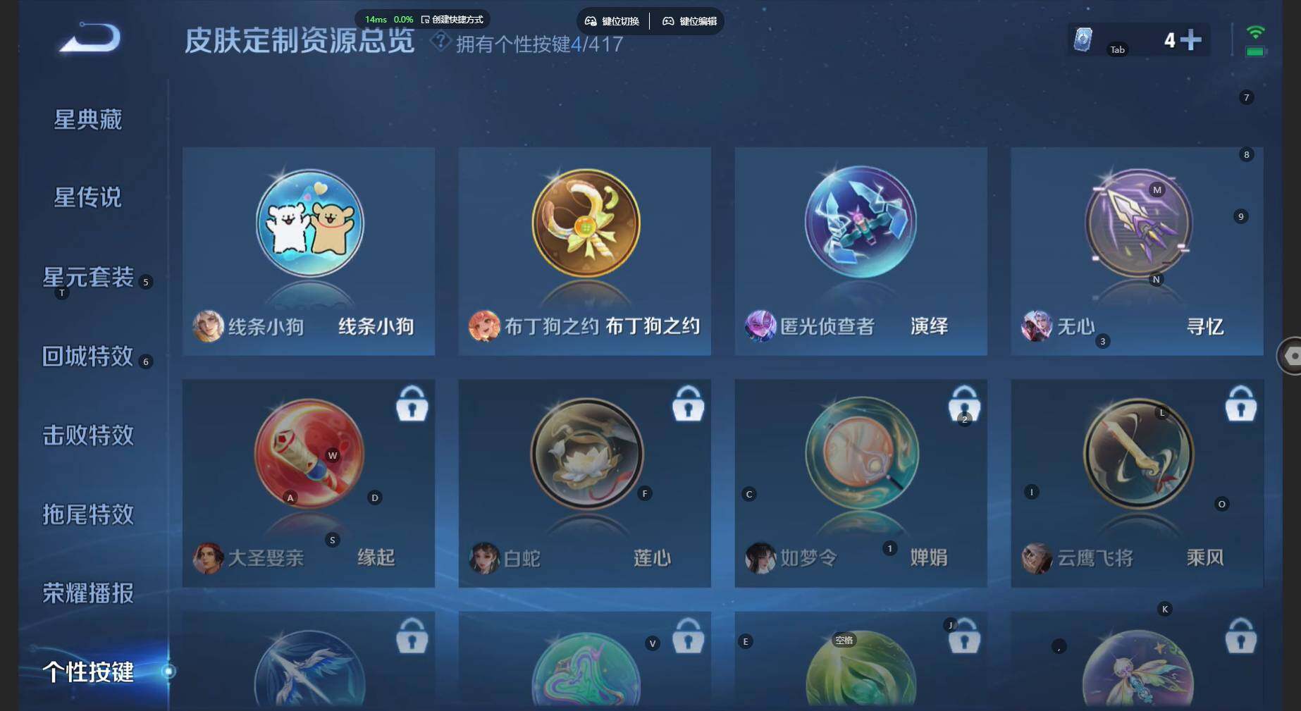 WZBSY4464353王者荣耀账号详情图8 WZBSY4464353王者荣耀账号详情图8