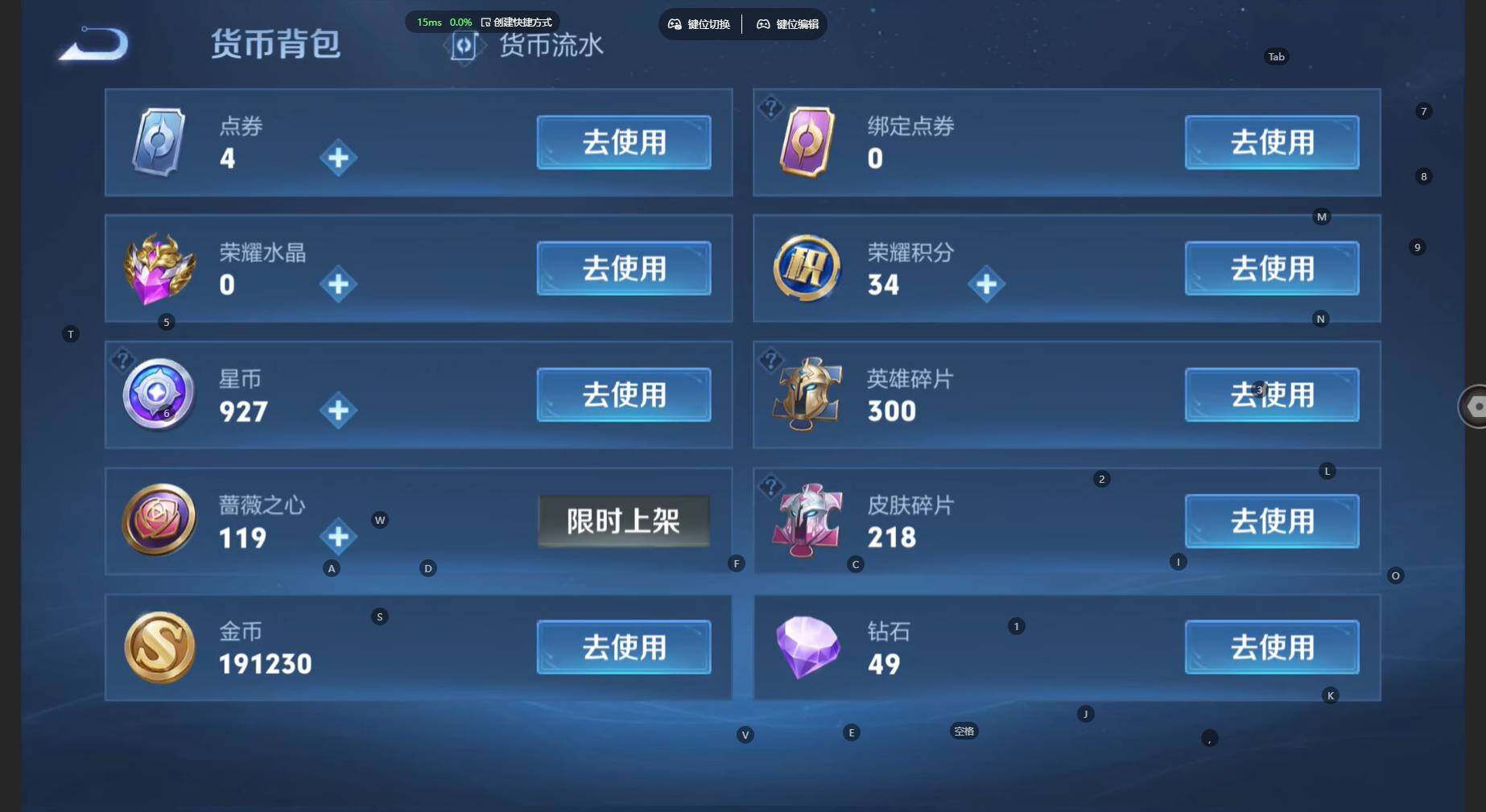 WZBSY4464353王者荣耀账号详情图9 WZBSY4464353王者荣耀账号详情图9