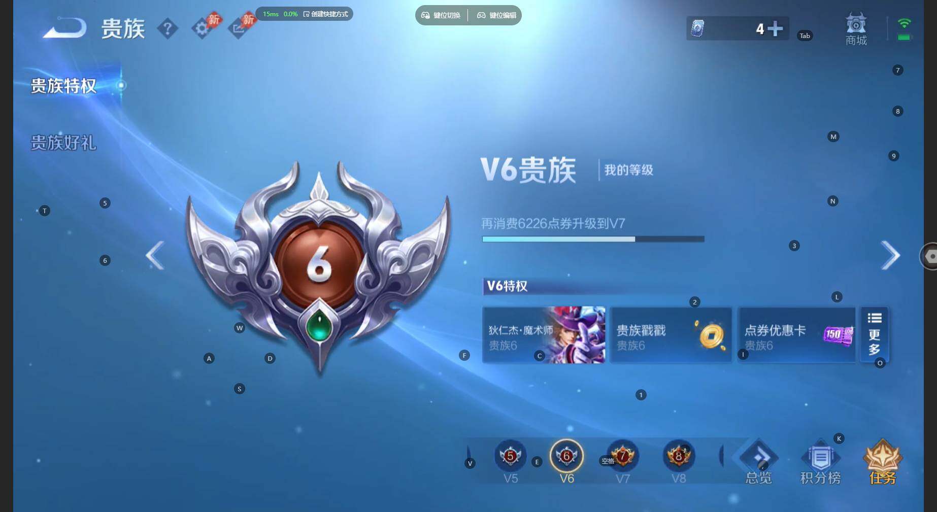 WZBSY4464353王者荣耀账号详情图11 WZBSY4464353王者荣耀账号详情图11