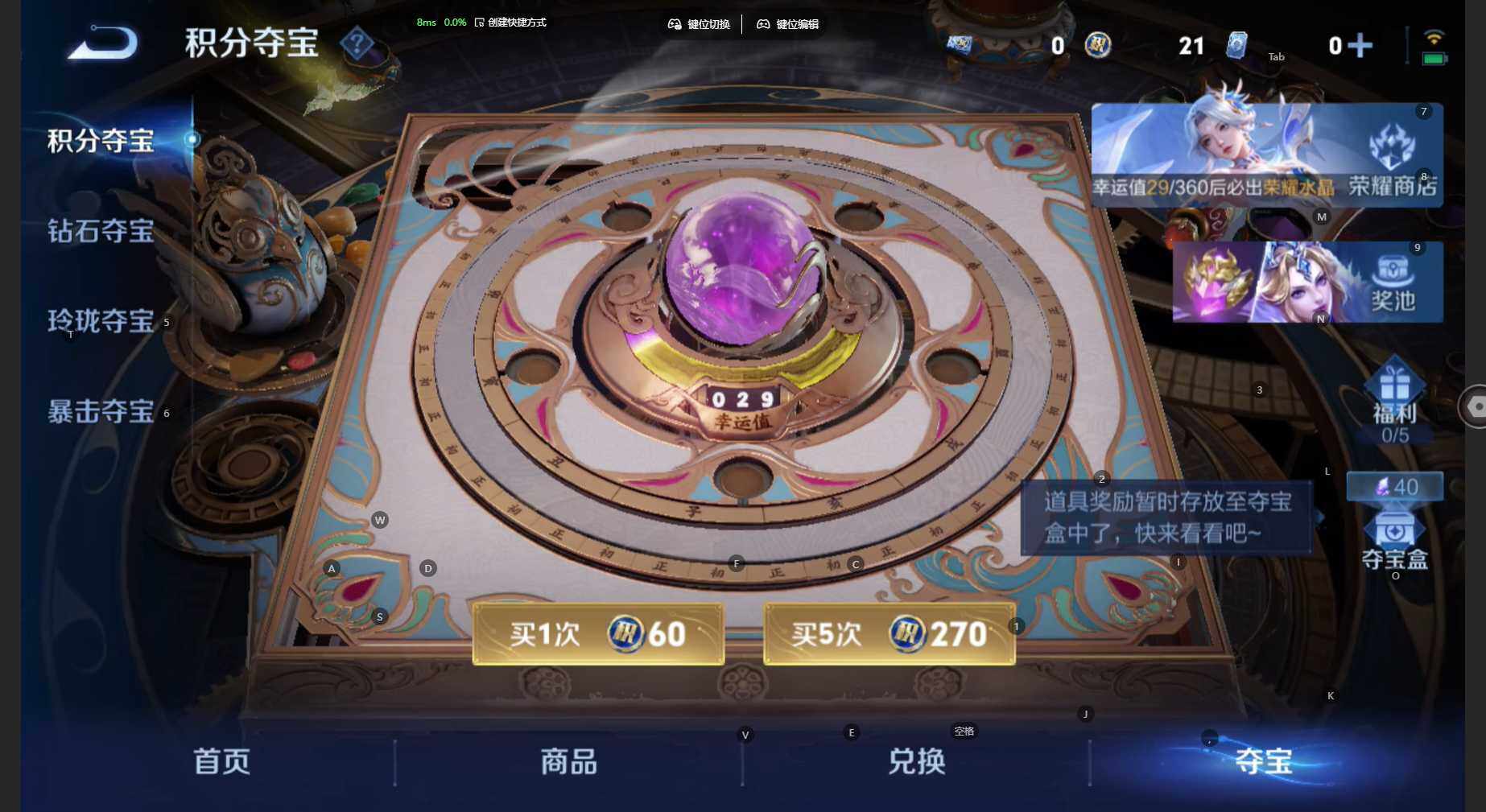 WZBSY4464343王者荣耀账号详情图7