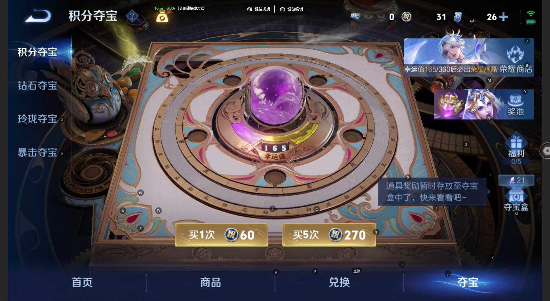 WZBSY4464349王者荣耀账号详情图9