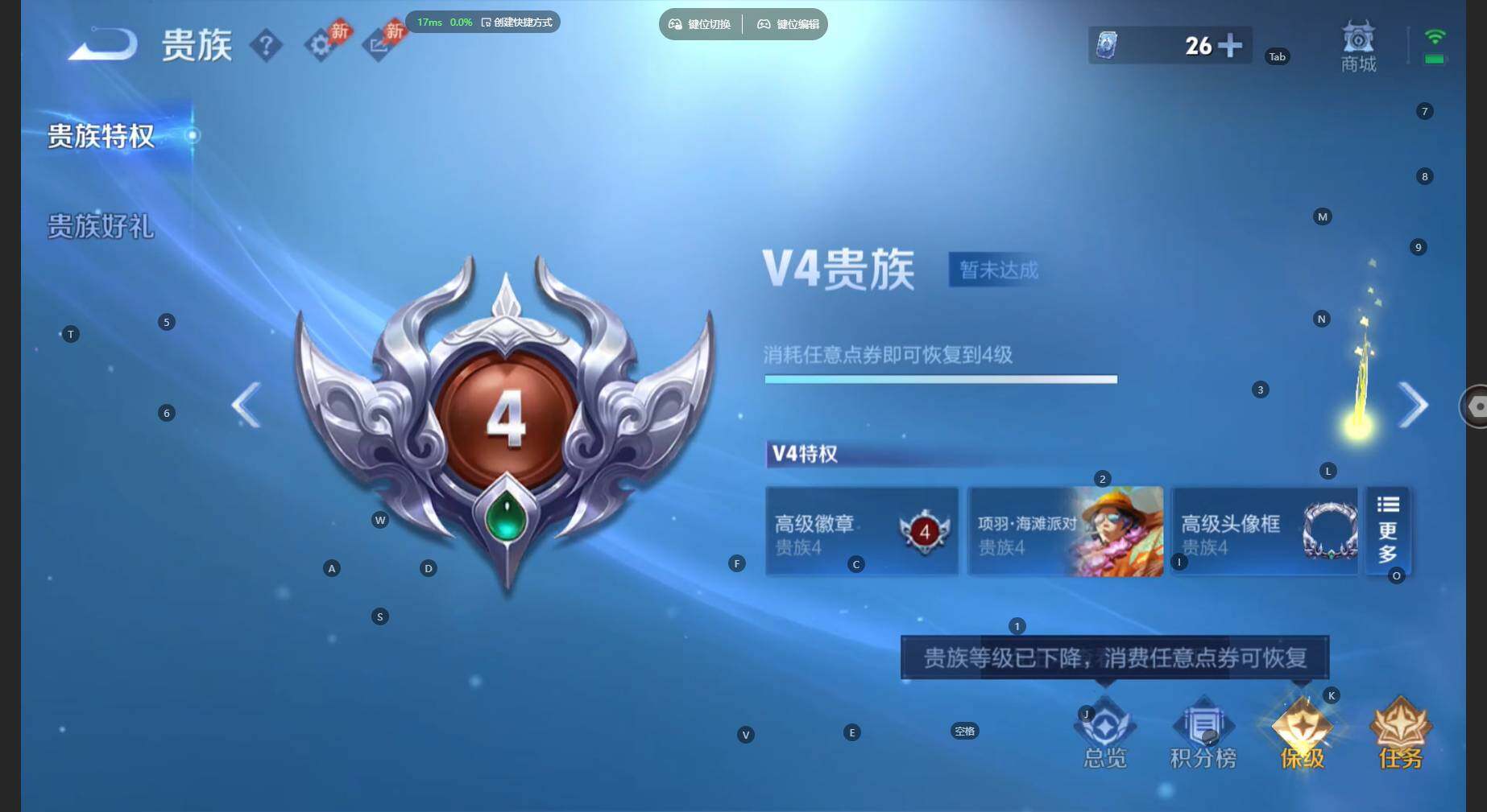 WZBSY4464349王者荣耀账号详情图10