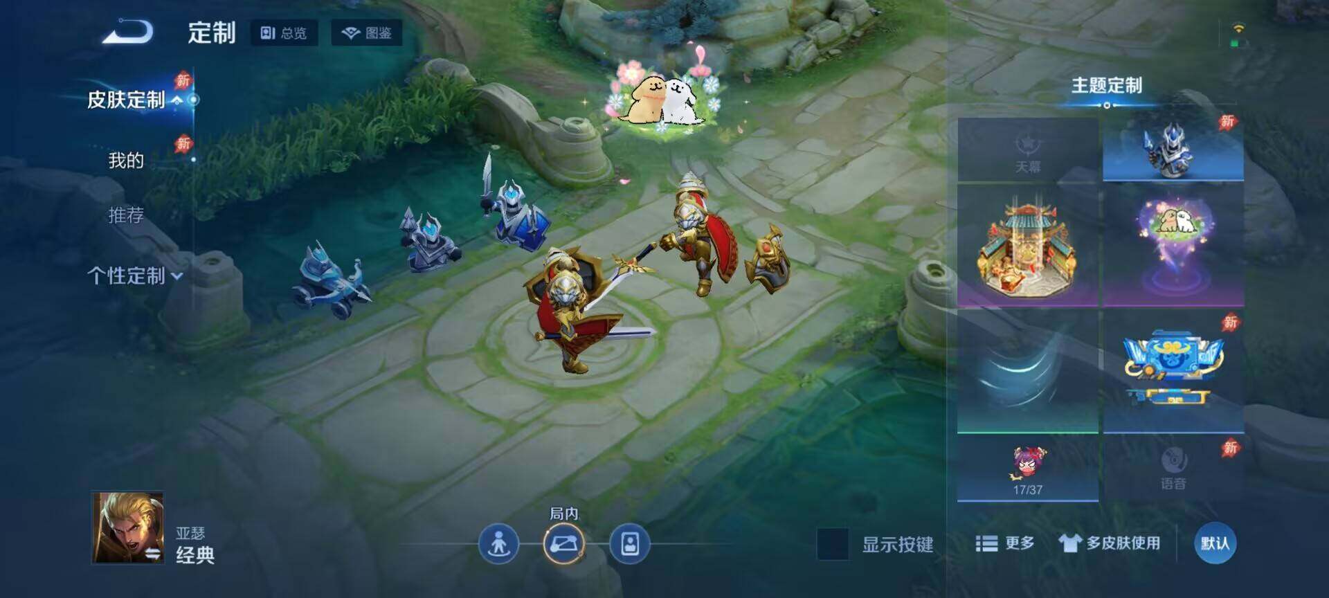 WZQM4453116王者荣耀账号详情图5 WZQM4453116王者荣耀账号详情图5