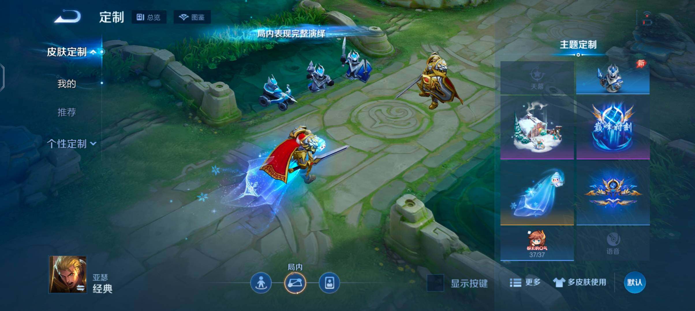 WZJZ4461957王者荣耀账号详情图16 WZJZ4461957王者荣耀账号详情图16
