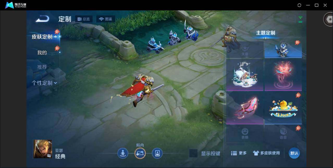 大图