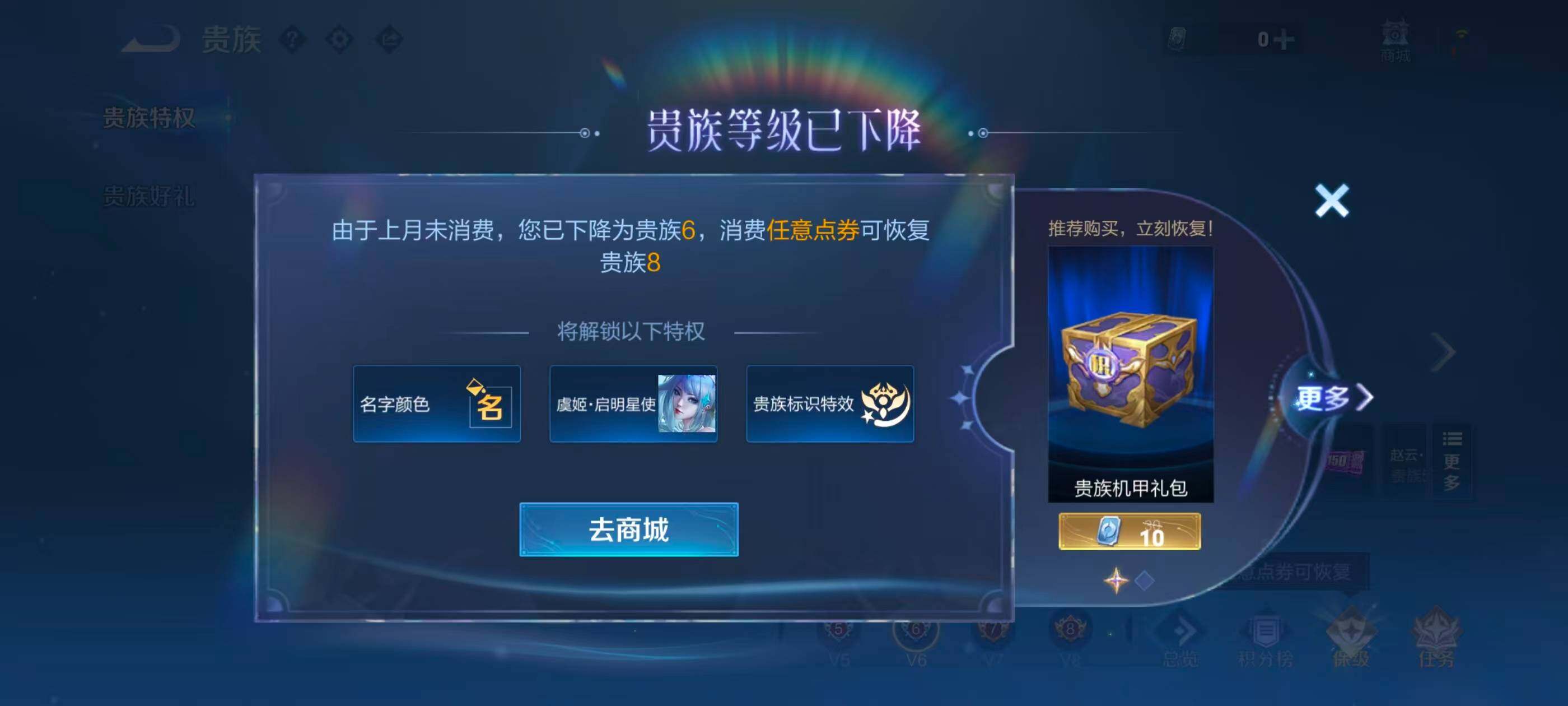 WZQM4459140王者荣耀账号详情图24 WZQM4459140王者荣耀账号详情图24
