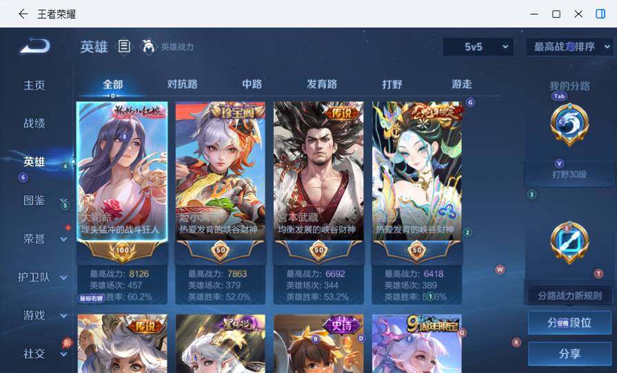 大图