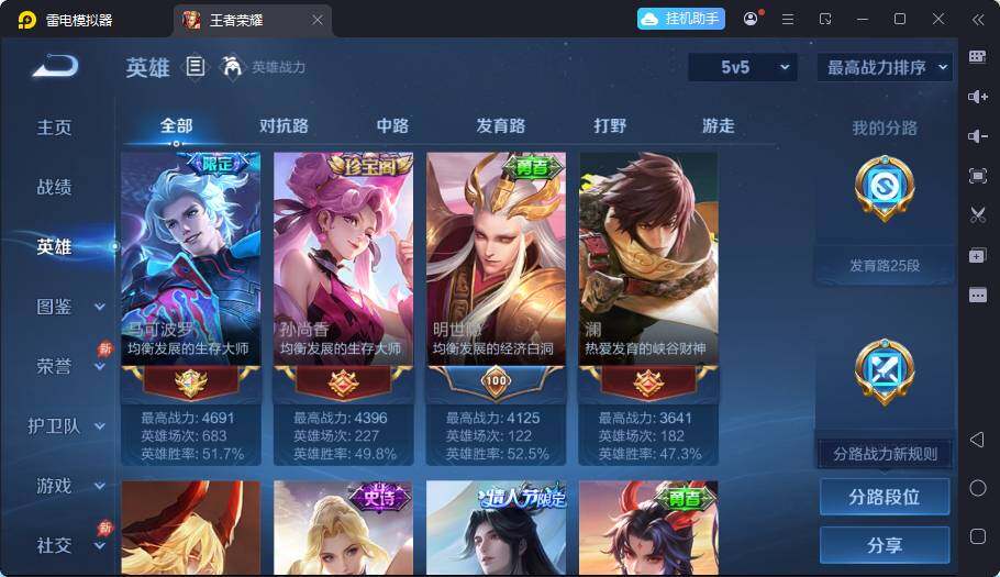 大图