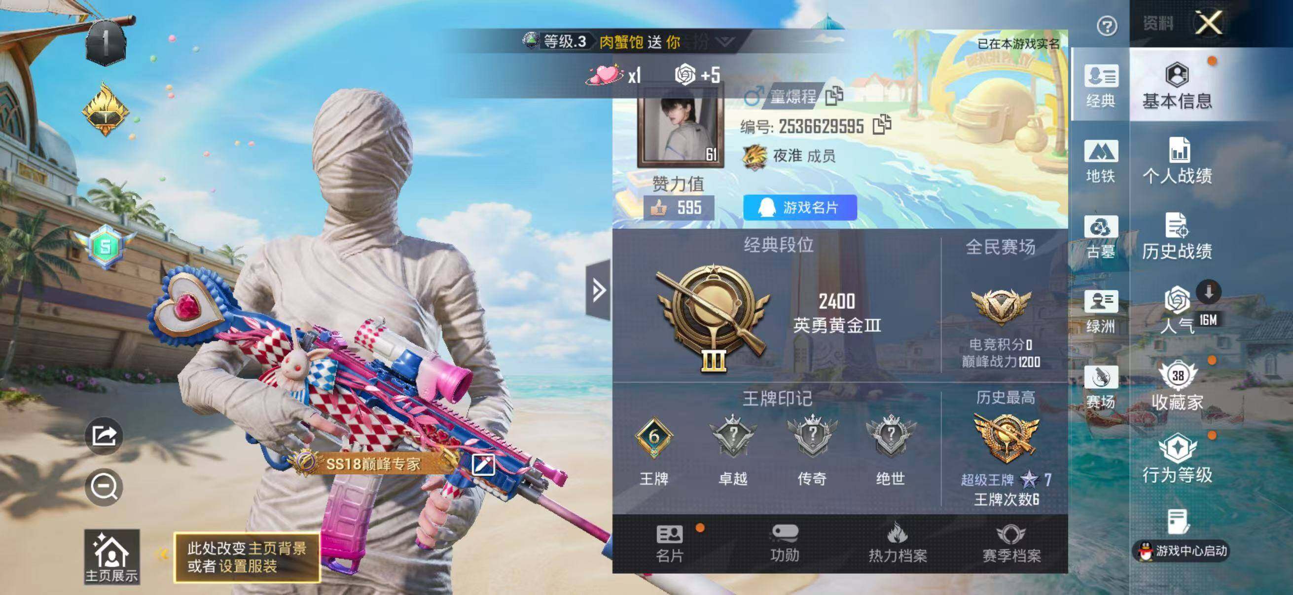 大图