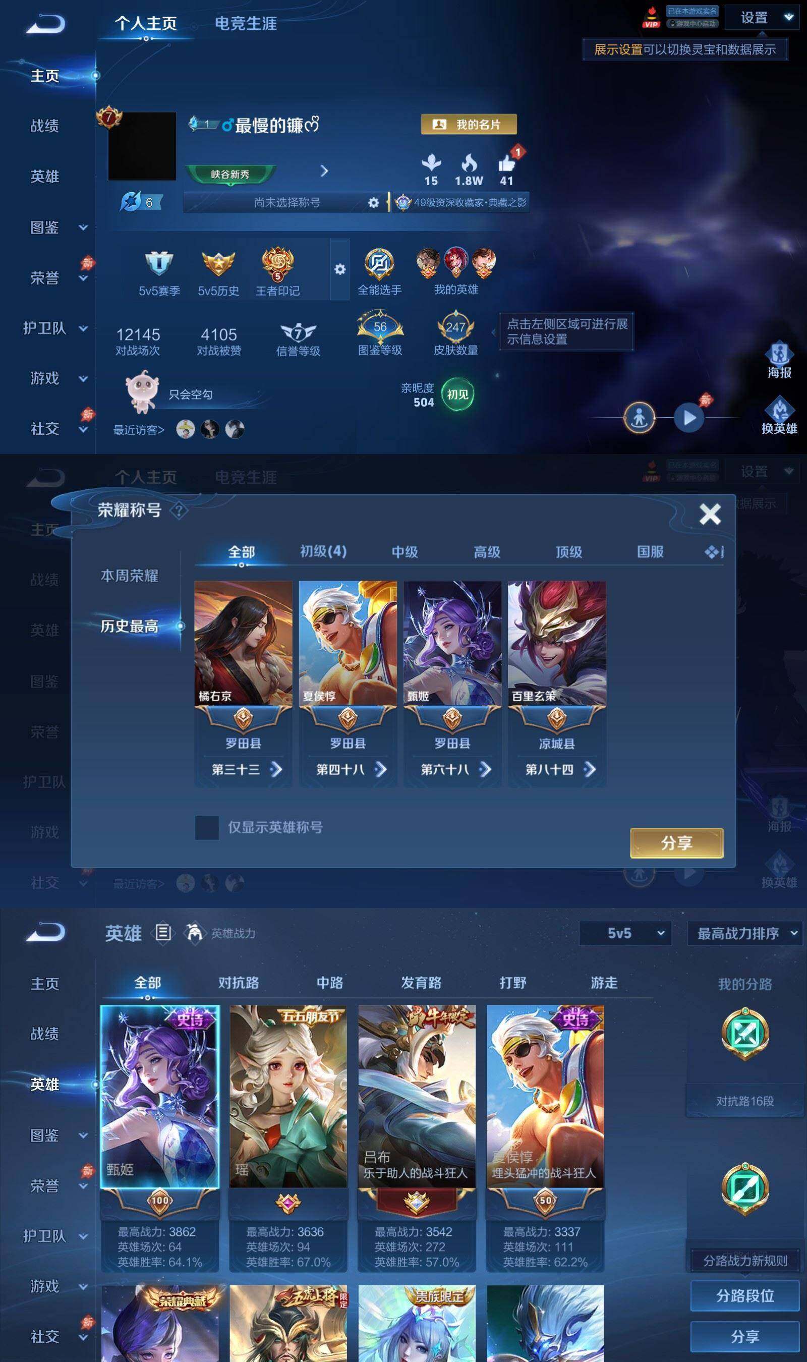 大图