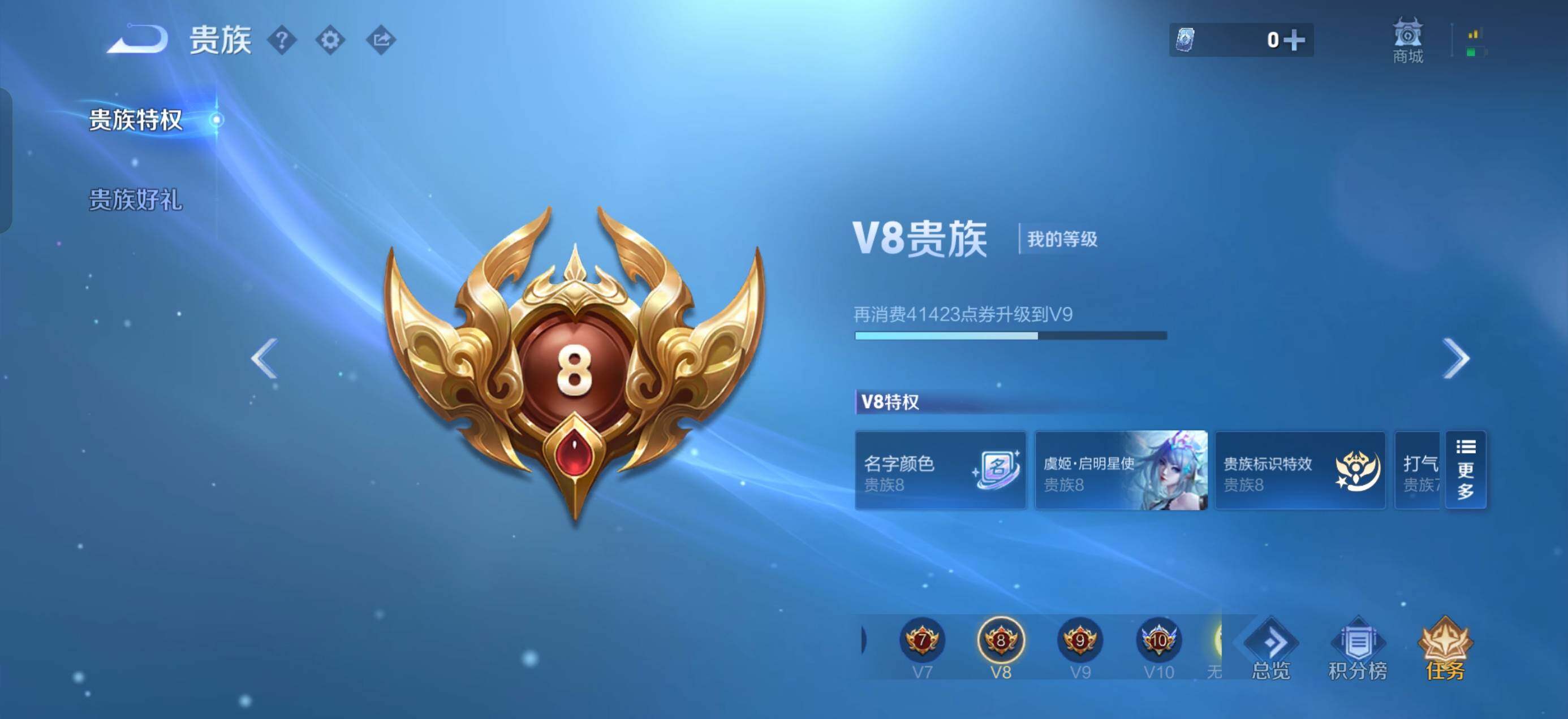 WZQM4457359王者荣耀账号详情图13 WZQM4457359王者荣耀账号详情图13