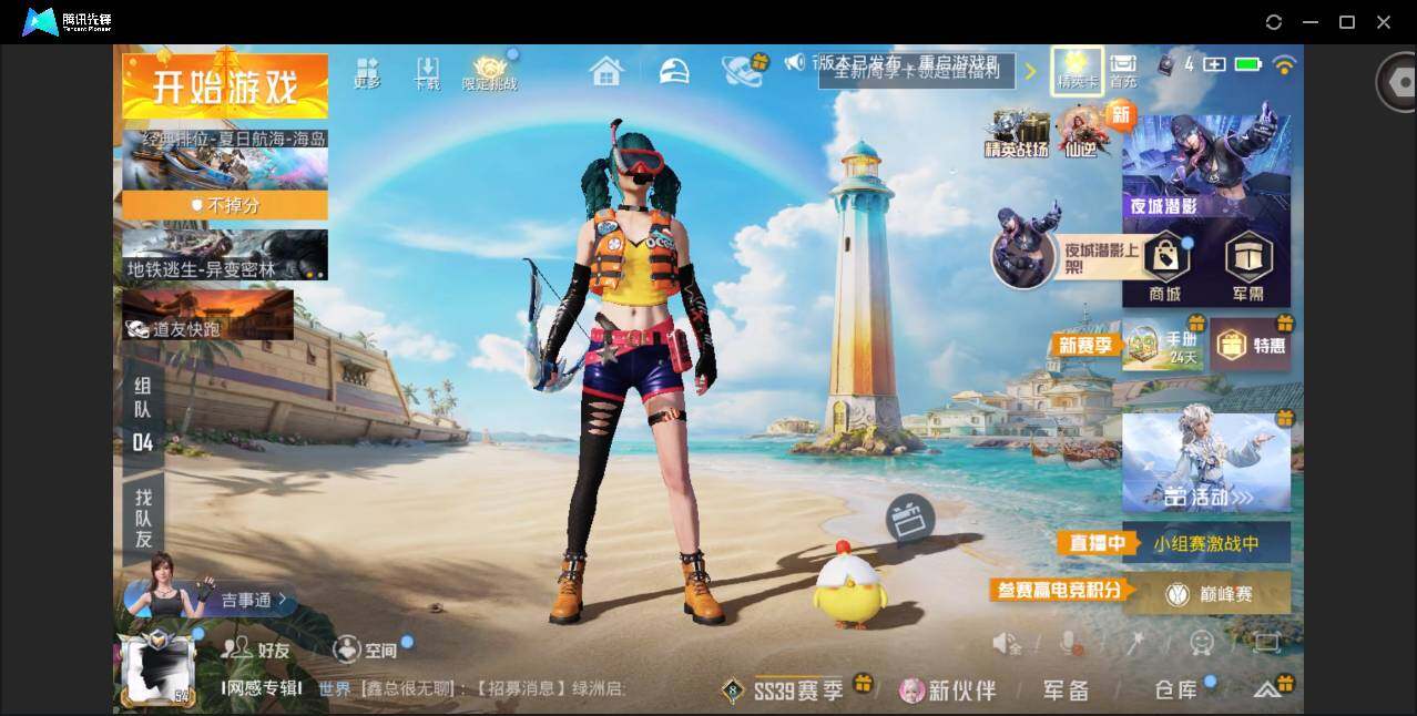 大图