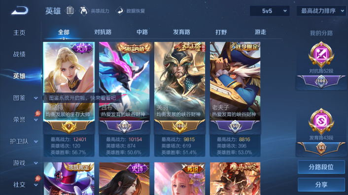 大图
