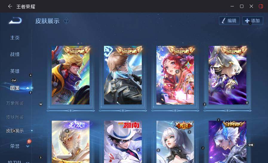 WZLX4484910王者荣耀账号详情图17 WZLX4484910王者荣耀账号详情图17