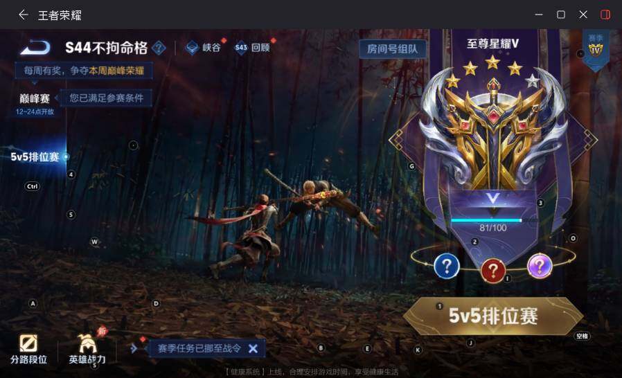 WZLX4484910王者荣耀账号详情图21 WZLX4484910王者荣耀账号详情图21