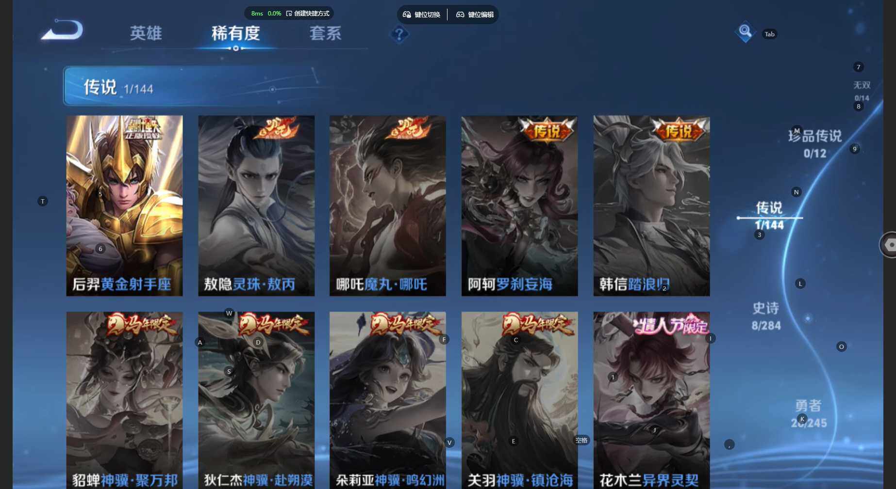 WZBSY4464359王者荣耀账号详情图5