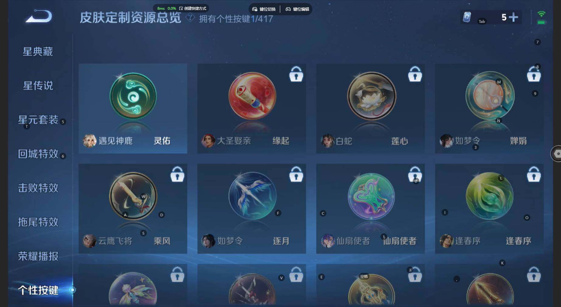 WZBSY4464359王者荣耀账号详情图6