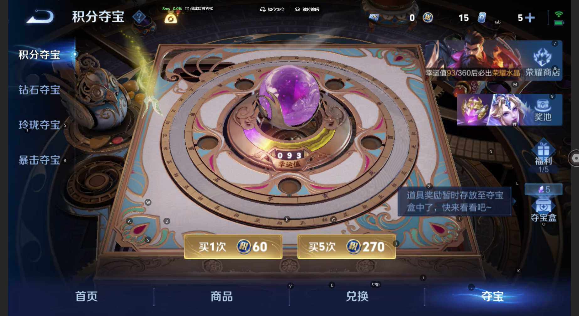 WZBSY4464359王者荣耀账号详情图8