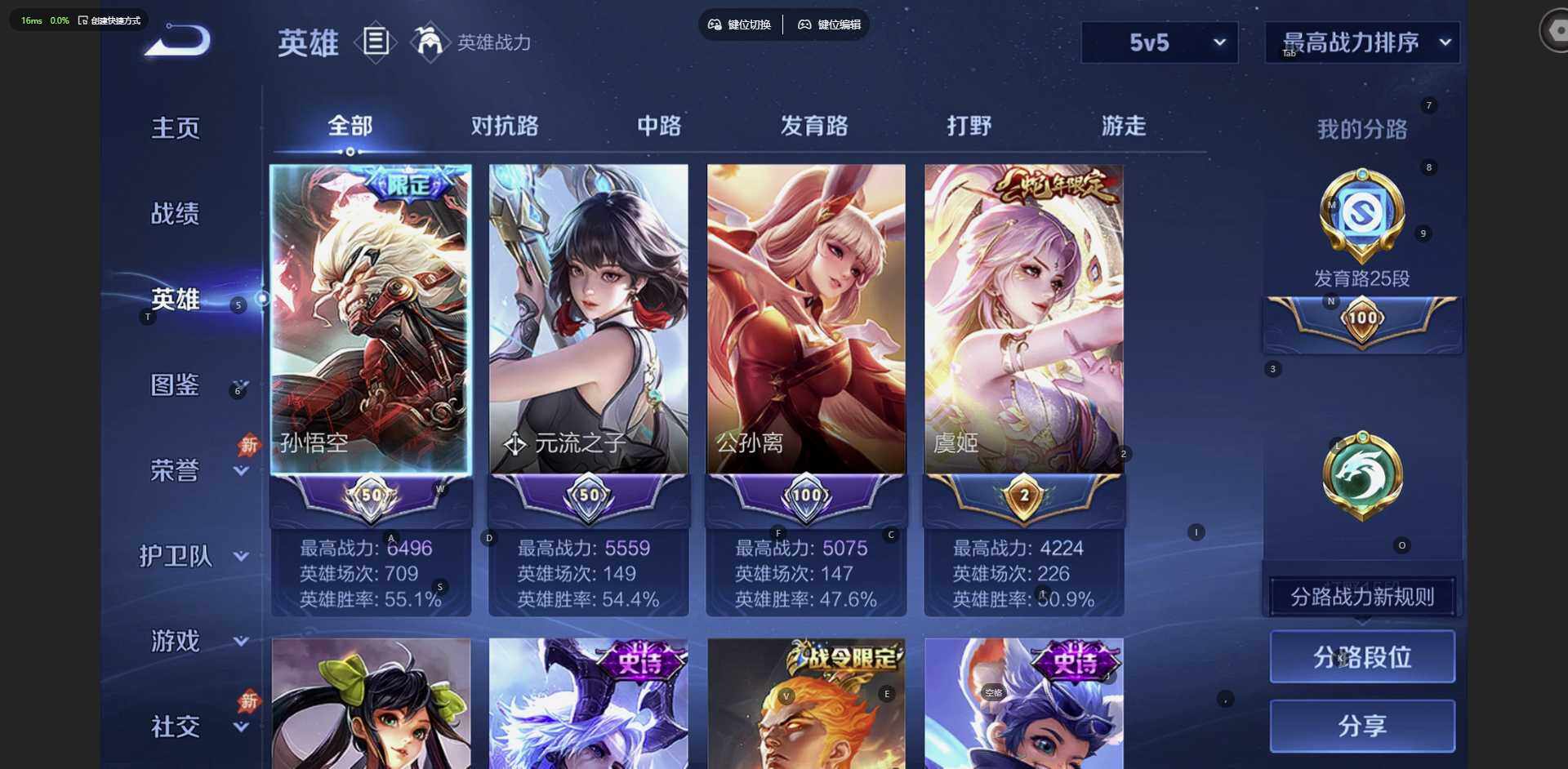 大图