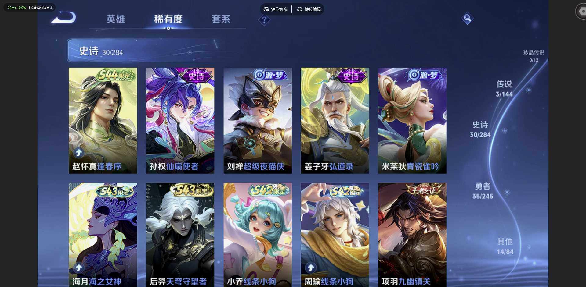 WZQM4455563王者荣耀账号详情图9 WZQM4455563王者荣耀账号详情图9