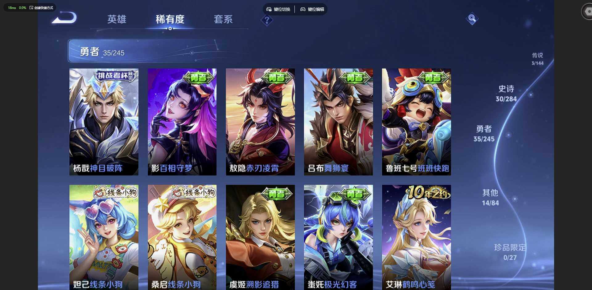 WZQM4455563王者荣耀账号详情图10 WZQM4455563王者荣耀账号详情图10