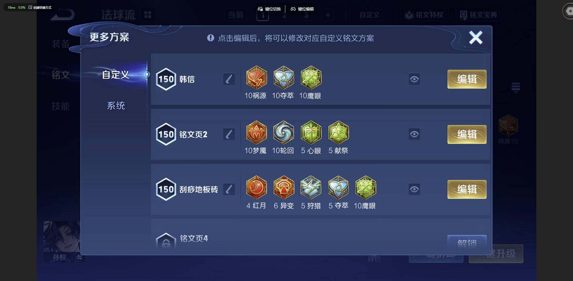 WZQM4455563王者荣耀账号详情图12 WZQM4455563王者荣耀账号详情图12