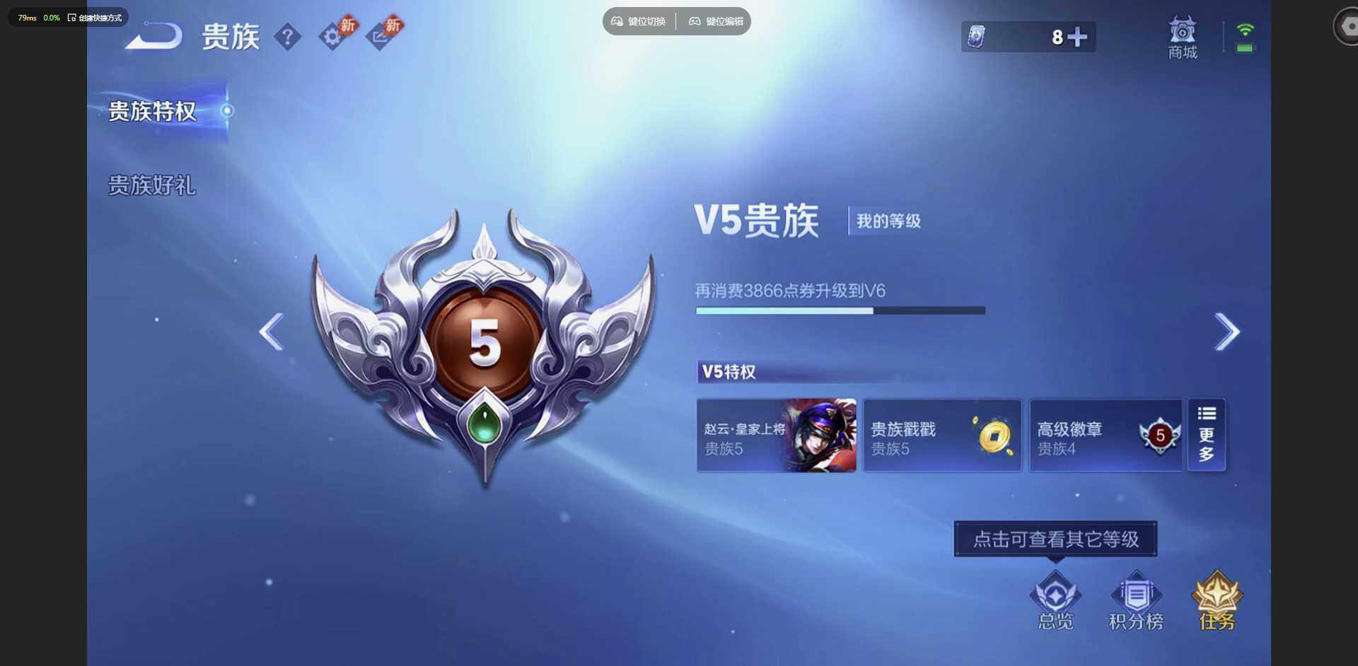 WZQM4455563王者荣耀账号详情图14 WZQM4455563王者荣耀账号详情图14
