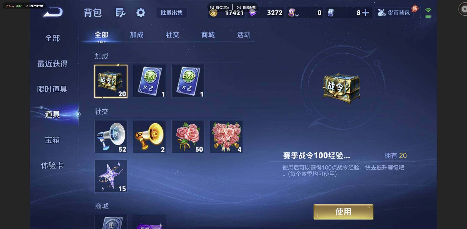 WZQM4455563王者荣耀账号详情图13 WZQM4455563王者荣耀账号详情图13