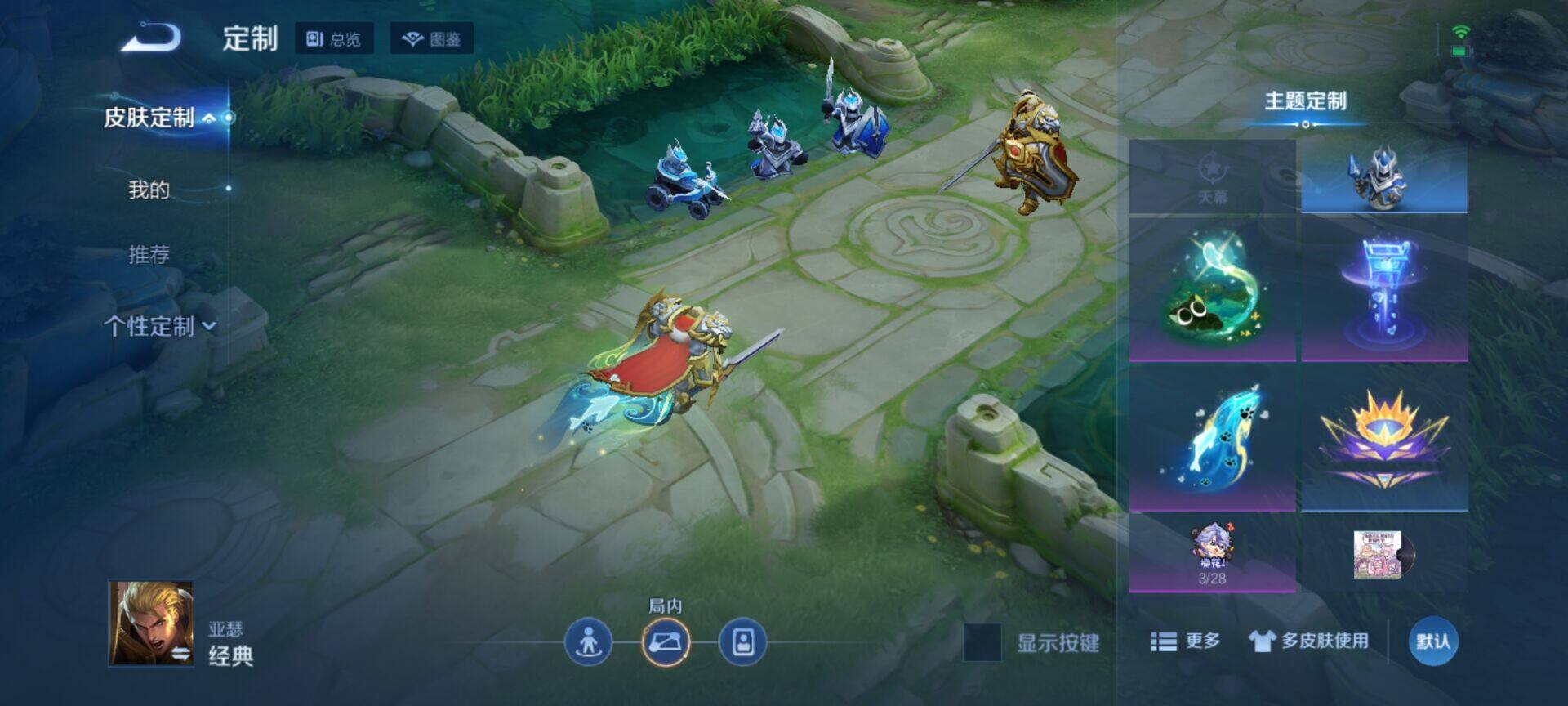 WZEY4454164王者荣耀账号详情图17 WZEY4454164王者荣耀账号详情图17