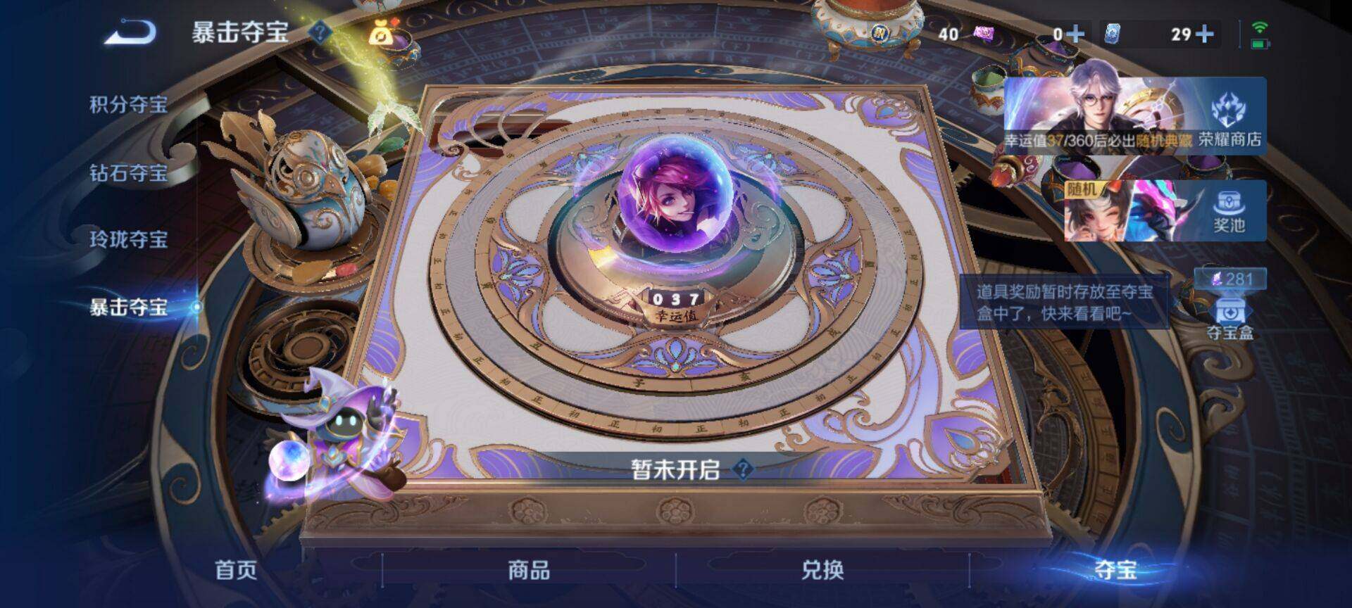 WZEY4454164王者荣耀账号详情图21 WZEY4454164王者荣耀账号详情图21