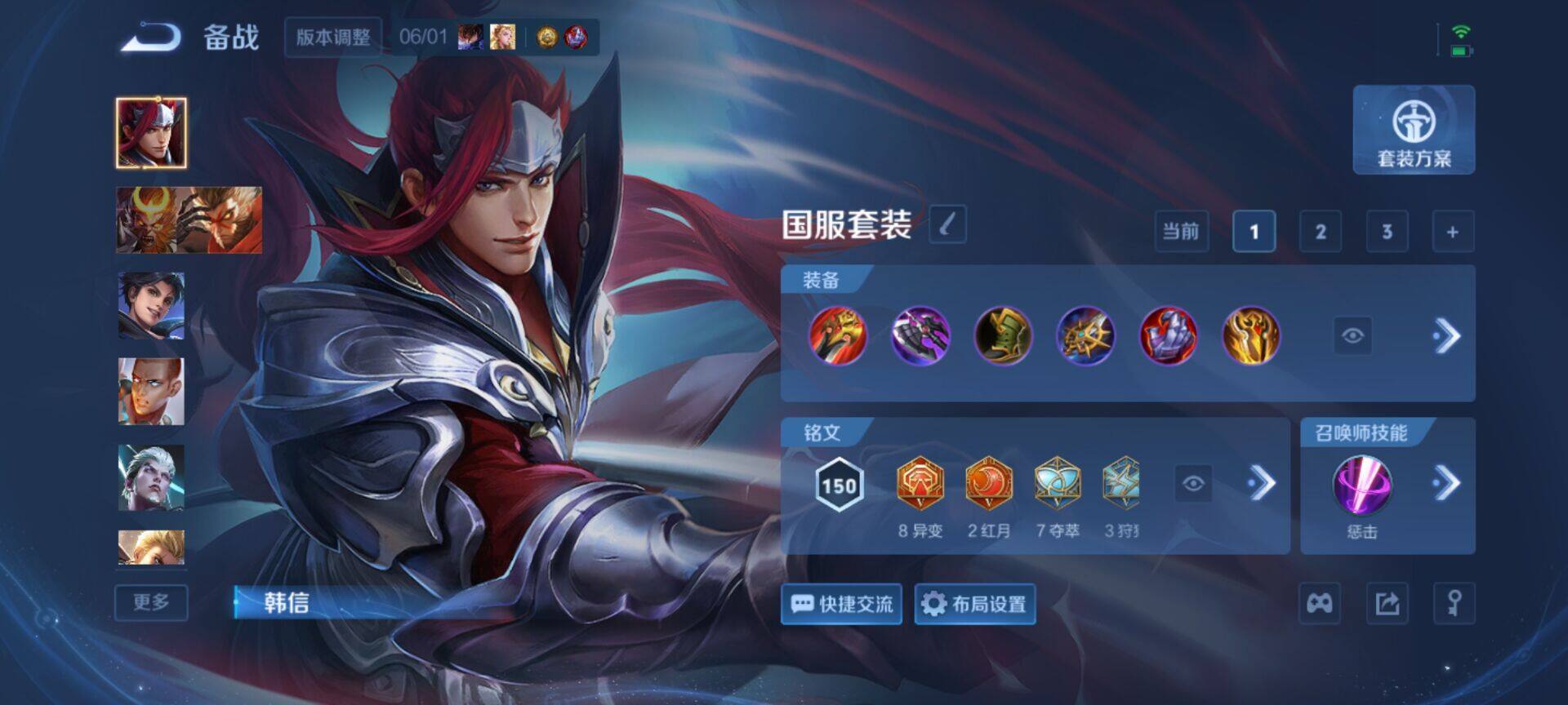 WZEY4454164王者荣耀账号详情图22 WZEY4454164王者荣耀账号详情图22